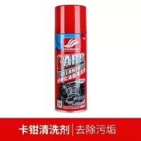 汽车发动机喷漆耐高温自喷漆摩托车排气管翻新改色油漆刹车盘喷漆 卡钳清洗剂