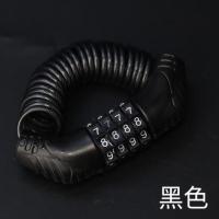 电动车头盔锁密码防盗摩托车头盔锁山地自行车锁便捷携带迷你锁头 黑色[四位密码头盔锁]1.5米