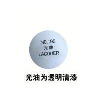 浅天蓝色自动喷漆福田蓝紫罗兰时风蓝宝石蓝解放蓝摩托车手喷油漆 光油