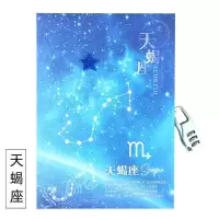 十二星座带锁密码本男女小学生可爱韩版笔记本可改密码加厚手账本 天蝎座(送金属挂件书签)