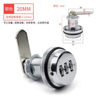 柜门锁铁皮文件柜子锁芯报箱锁抽屉锁更衣储物柜锁档案密码转舌锁 亮银色锁体长20mm(密码款)