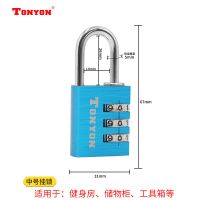 TONYON密码挂锁健身房防盗柜子小锁头宿舍柜门锁家用防水防锈锁具 蓝色中号(适合柜门)