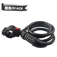 自行车锁电动车锁防盗锁密码锁单车锁山地车防盗锁单车圈锁钢丝锁 [5位升级可改密码]1.2米-黑色-