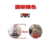 行李拉杆箱密码锁圆形锁圆锁方锁铝框密码箱 配件海关锁箱包维修 派克圆锁银色一个