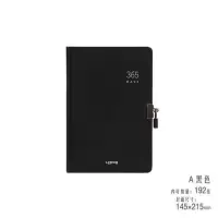 带锁日记本365天手账本每日计划本简约文艺密码本大学生空白本子 14456-A5-A-黑色