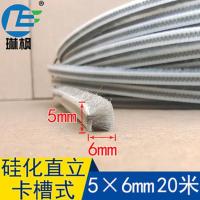 移门塑钢推拉门窗密封条条铝合金窗户防尘挡风隔音保暖卡槽式毛条 灰色5*6mm 20米