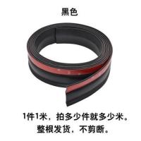 翻板门保暖冬天翻版车库卷帘门底部密封条防风挡风电动商店胶皮 黑色