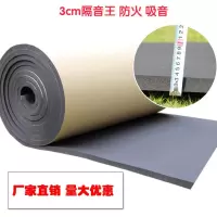 隔音棉墙体卧室门窗隔音自粘隔音墙面下水管消音隔音材料 黑色 魔术贴(一卷2厘米宽6米长)