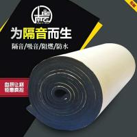 隔音棉墙体门窗消音保温棉下水管KTV鼓房录音棚家用自粘隔音材料 黑色10mm厚度带背胶款/1平方价格