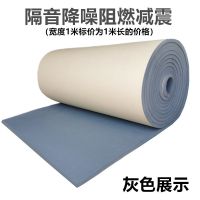 环保隔音棉墙体吸音自粘门窗户隔音神器隔音板卧室内家用隔音材料 灰色 10mm厚加背胶1平方