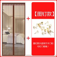 防蚊网纱门帘魔术贴夏季家用高档磁性磁铁对吸纱窗帘门蚊帐免打孔 咖啡条纹[仅送一包图钉] 宽80x205高