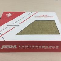 樱花岩棉板外墙憎水隔音棉矿棉屋面隔热A级消防防火保温樱花岩棉 5*120*60cm