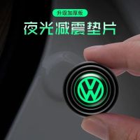 汽车减震垫片防撞隔音贴丰田本田日产大众宝马吉利车门防撞止震贴 升级加厚夜光(8粒装四车门) 大众