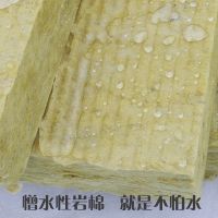 高密度岩棉板A级防火隔音棉屋顶隔热大棚复合保温板KTV消防吸音棉 不带铝箔 常规尺寸120x60cm