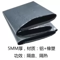 全车通用引擎盖隔音棉汽车发动机盖隔热棉耐高温自粘材料1×1.4米 5MM厚1*1.4米耐高温机盖隔音棉