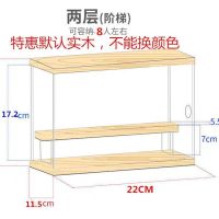 泡泡玛特盲盒收纳展示盒高透明亚克力手办柜玩具专用木质防尘架子 超小号两层可放8人(送贴画纳米胶)