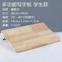 桌上阅读书架写字板学生老师读书写字架桌面看书架书立架矫正坐姿 学生款 48cm*30cm