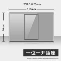 国际电工有机玻璃灰色面板仿钢化玻璃亚克力水晶家用118型开关 一位一开