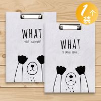 A4板夹文件夹子小清新写字考试档案资料册办公用品垫板夹板多层 WHAT(白色/1个装)