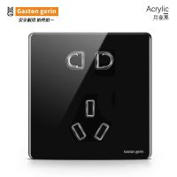 梅兰日兰亚克力水晶面板开关插座五孔带开关暗装墙壁插座家用86型 黑色 白盖板