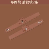 车门防撞胶条汽车用卡通拉手门碗贴后视镜防撞条防划痕刮蹭保护贴 布朗熊后视镜2条