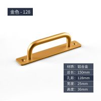 铝合金门把手防盗门推拉门移门把手塑钢明装窗户把手玻璃门拉手 免打孔[配免钉胶] 539哑银-孔距128