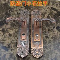 [防盗门拉手]小花青古铝合金面板 把手防盗门拉手大门锁 红铜色 单活动(外固定里面活动开门)+左开