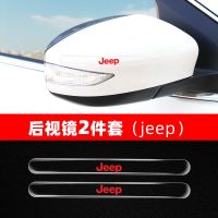 老新款门碗拉手汽车用品装饰改装装饰贴把手防滑贴车门保护贴JEEP jeep专用后视镜2条装