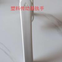 老式窗户把手 塑钢窗传动器执手 内平开窗传动器拉手塑料转动扳手 1个把手无螺丝