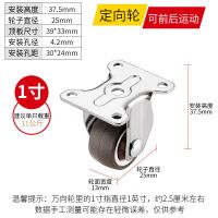1寸家具滑轮转向轮滚轮橡胶轮婴儿床轮子配件小万向轮静音2寸脚轮 （1英寸）平板 定向（单个）