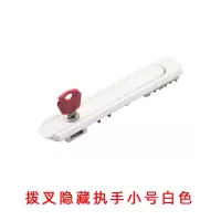 带锁隐藏执手平开窗把手 暗扣手金钢网纱窗执手 折叠门双层窗执 拨叉小号隐藏执手白色 1个