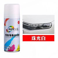 雪铁龙C4LC5C6天逸C5爱丽舍世嘉汽车专用划痕修复自动喷漆补漆笔 珠光白