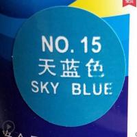 蓝色自喷漆手摇喷漆汽车深蓝福田蓝浅天蓝宝石蓝涂鸦墙面室内油漆 天蓝色