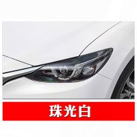 一汽马自达6 CX4 CX5汽车珍珠白色漆面破损划痕修复自喷漆补漆笔 珠光白 单瓶自喷漆