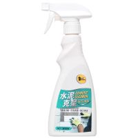 洗水泥克星清洗剂去除瓷砖混凝土新房装修清理开荒保洁清洁剂神器 水泥克星[送铲子]