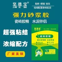 砂浆胶瓷砖胶精瓷砖胶强力粘合剂强力砂浆胶水泥伴侣砂浆精砂浆王 [250克/单包]施工便捷