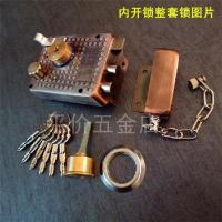 大门锁保民9228锁防盗锁保险锁外开门锁铁门锁内门锁房门锁小锁体 (保民牌)内开整套锁