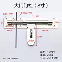 不锈钢门闩插销老式门扣门栓锁大门仓库门销锁搭扣明装门锁扣加长 大门门栓(8寸)