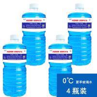 8大桶整箱汽车冬季玻璃水整箱夏季雨刮水清洗液镀膜四季通用 0度(去污型 ) 4瓶装