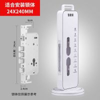 小白PC防盗门锁展示架旋转锁架通用智能指纹锁锁架智能旋转锁架 24*240