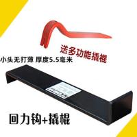 实木强化复合木地板安装工具维修五金家用套装回力钩敲块铺拆 回力钩长28厘米小头无打薄无敲块