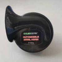 汽车摩托车喇叭超响防水蜗牛盆形带支架喇叭12v小轿车24v货车喇叭 圆口蜗牛单只高音12V(带2根线)