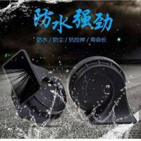 汽车蜗牛喇叭12v防水超响蜗牛喇叭摩托车高低音喇叭24v汽车电喇叭 蜗牛高音12V一只(送插头)