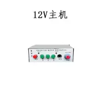 12V车载宣传扩音机高音喇叭120秒录音广播喊话器汽车广告叫卖30W 12V主机