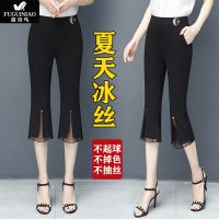 富贵鸟七分裤微喇裤女2021夏季薄款韩版高腰显瘦垂感矮个子喇叭裤 黑色 32 建议140-149斤