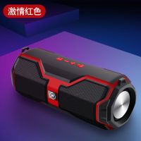 无线音响蓝牙音箱大音量双喇叭手机电脑家用户外收款播报重低音炮 激情红 标准版