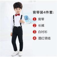 男童春秋款西装2020新款儿童礼服套装中小宝宝钢琴表演小西装潮衣 长袖+长裤+背带+酒红领结 100cm