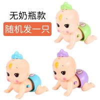 电动音乐爬娃带娃神器宝宝学爬玩具婴幼儿益智爬行会唱歌0-6-12月 普通款不发光爬娃[无电池]