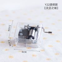 发条机芯音乐盒木质手摇天空之城迷你八音盒创意女生儿童生日礼物 Y22透明款[天空之城]