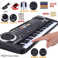儿童电子琴音乐玩具初学者入门61键多功能钢琴充电宝宝早教可弹奏 电池款式 升级版37键(送麦克风+琴谱琴贴)